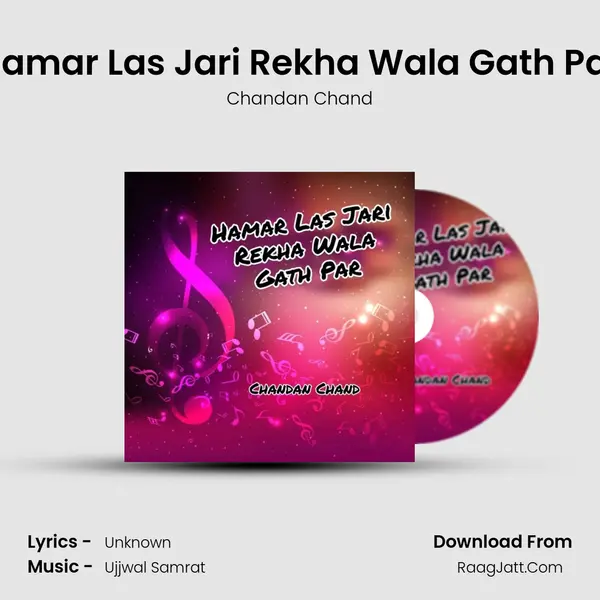 Hamar Las Jari Rekha Wala Gath Par MP3 Song by Chandan Chand Cover