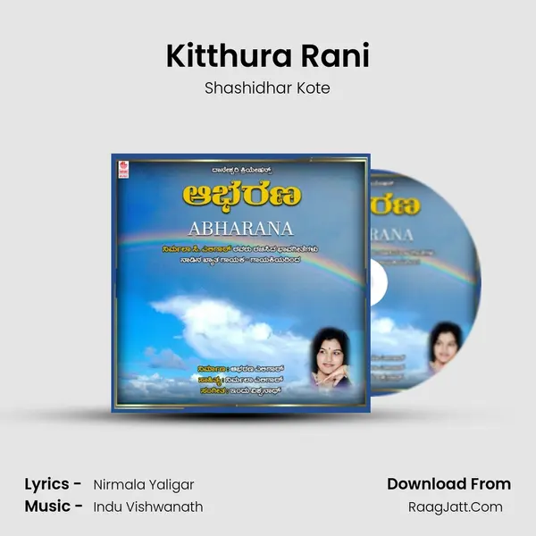 Kitthura Rani mp3 song