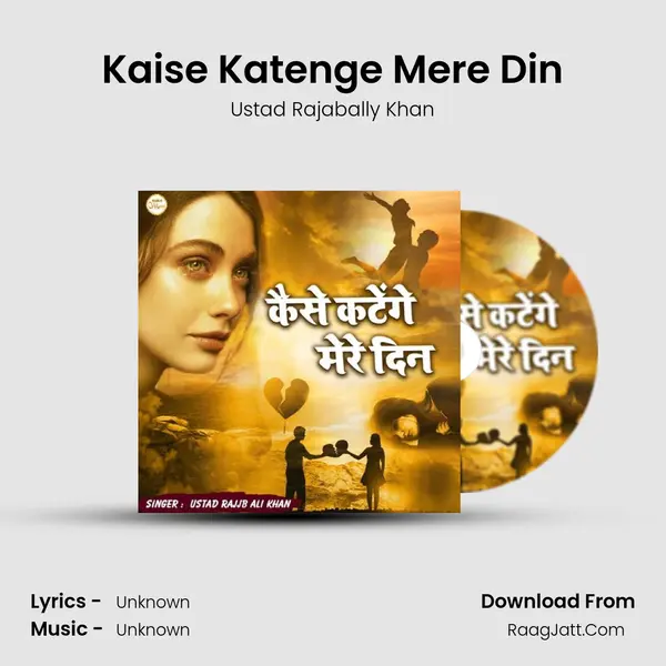 Kaise Katenge Mere Din mp3 song
