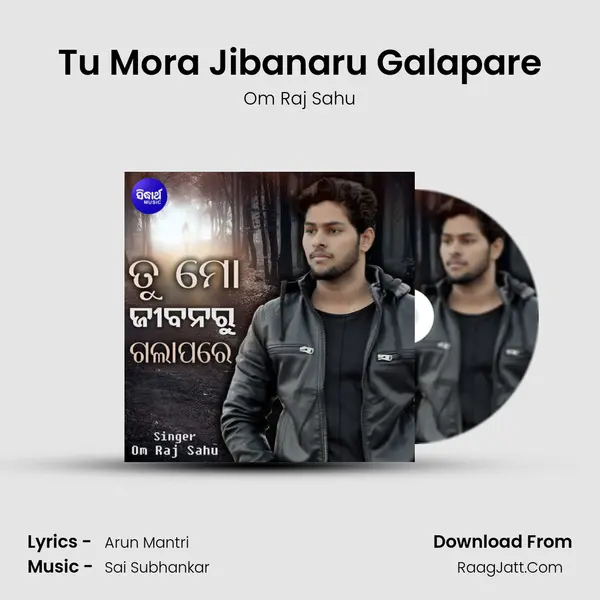 Tu Mora Jibanaru Galapare - 