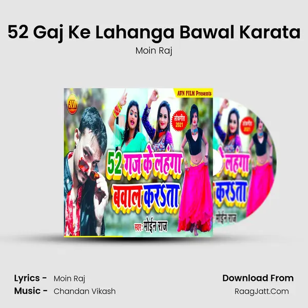 52 Gaj Ke Lahanga Bawal Karata Cover