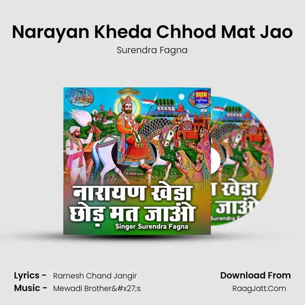 Narayan Kheda Chhod Mat Jao - Surendra Fagna