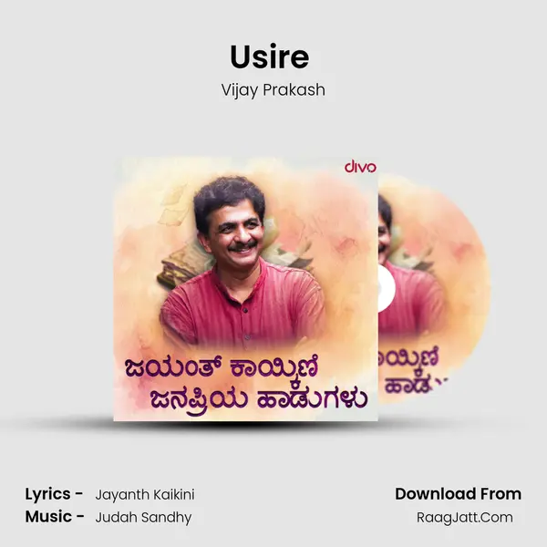 Usire (From 