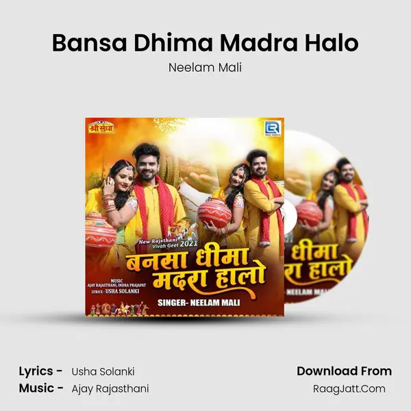 Bansa Dhima Madra Halo - 
