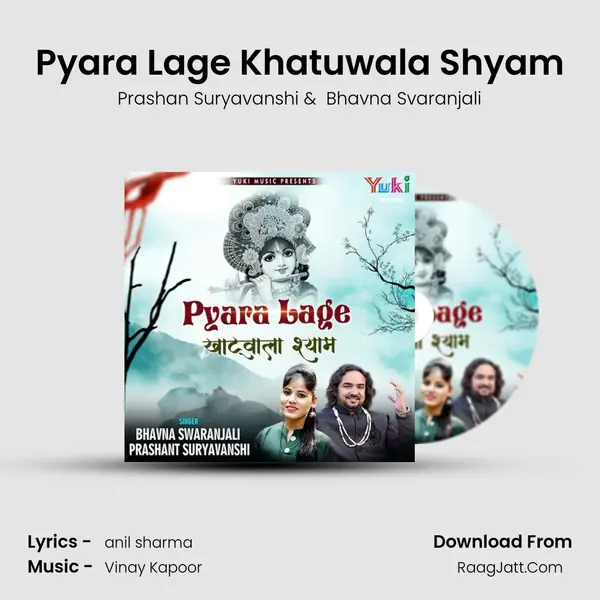 Pyara Lage Khatuwala Shyam MP3 Song by Prashan Suryavanshi Cover