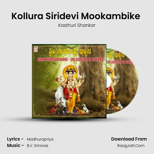 Kollura Siridevi Mookambike (From 