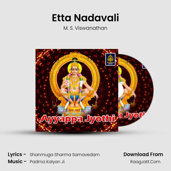 Etta Nadavali MP3 Song by M. S. Viswanathan Cover