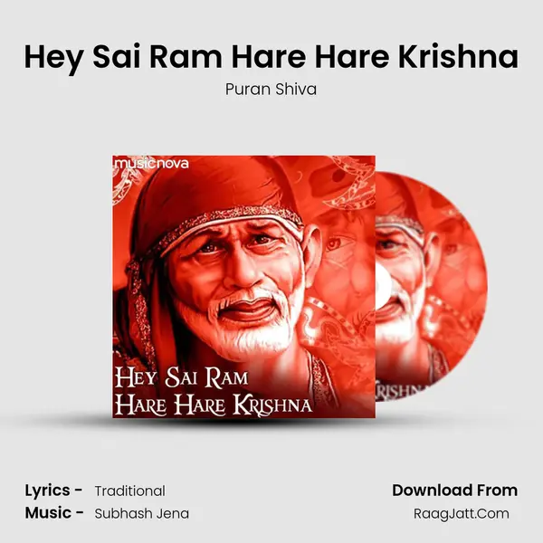 Hey Sai Ram Hare Hare Krishna mp3 song