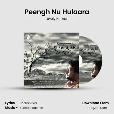 Peengh Nu Hulaara MP3 Song by Lovely Nirman Cover