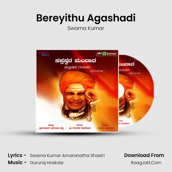 Bereyithu Agashadi MP3 Song by Swarna Kumar Cover
