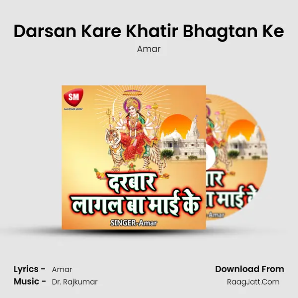 Darsan Kare Khatir Bhagtan Ke Cover