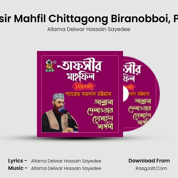 Tafsir Mahfil Chittagong Biranobboi, Pt. 4 MP3 Song by Allama Delwar Hossain Sayedee Cover