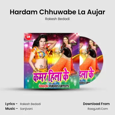 Hardam Chhuwabe La Aujar MP3 Song by Rakesh Bedadi Cover