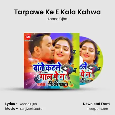 Tarpawe Ke E Kala Kahwa MP3 Song by Anand Ojha Cover