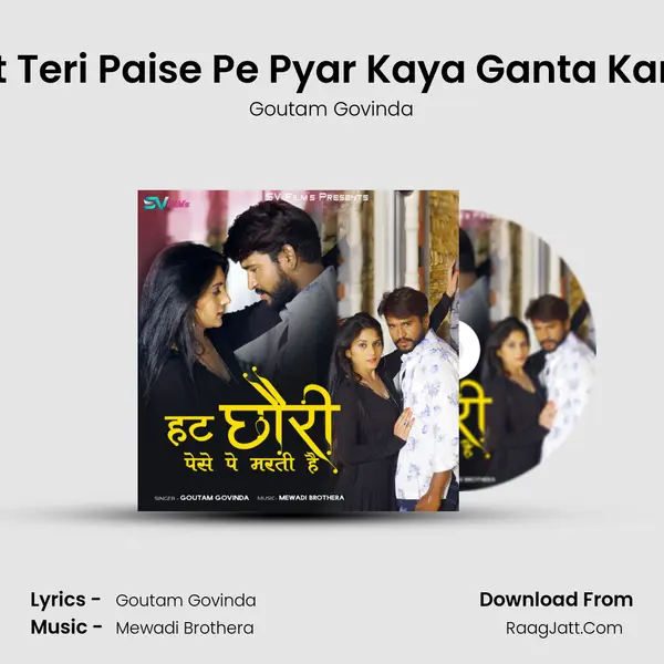 Neyat Teri Paise Pe Pyar Kaya Ganta Karti Hai MP3 Song by Goutam Govinda Cover