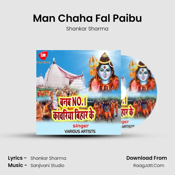 Man Chaha Fal Paibu MP3 Song by Shankar Sharma Cover