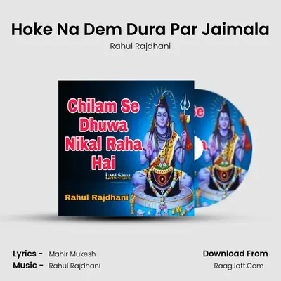 Hoke Na Dem Dura Par Jaimala MP3 Song by Rahul Rajdhani Cover