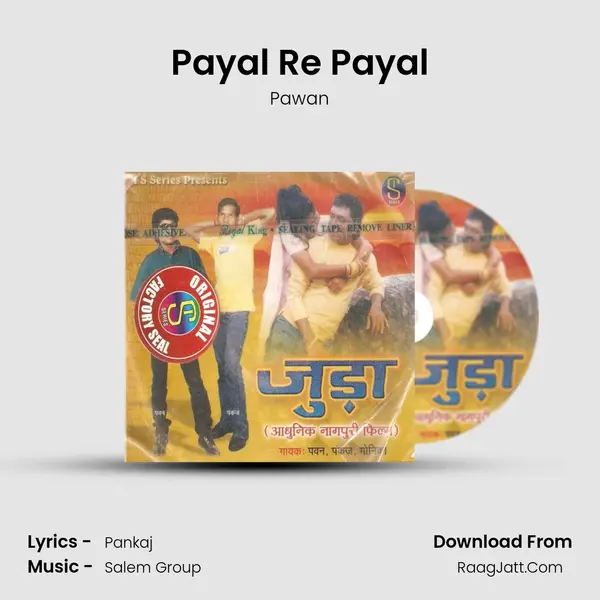 Payal Re Payal MP3 Song by Pawan Cover