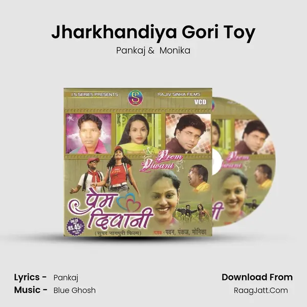 Jharkhandiya Gori Toy MP3 Song by Pankaj Cover