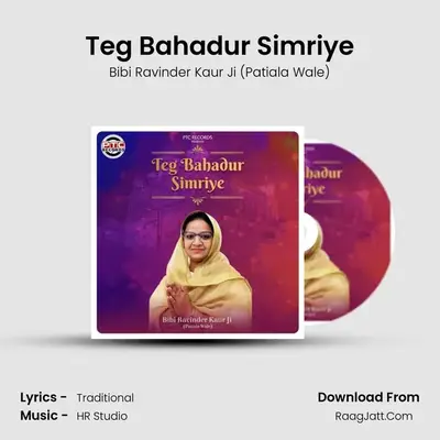 Teg Bahadur Simriye MP3 Song by Bibi Ravinder Kaur Ji (Patiala Wale) Cover