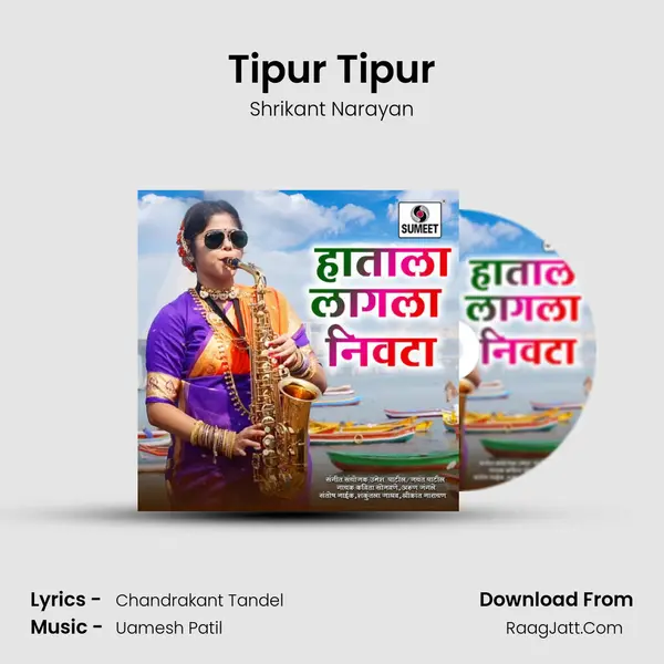 Tipur Tipur MP3 Song by Shrikant Narayan Cover