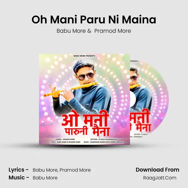 Oh Mani Paru Ni Maina MP3 Song by Babu More Cover