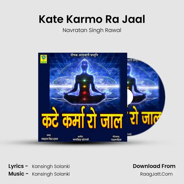 Kate Karmo Ra Jaal mp3 song