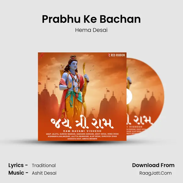 Prabhu Ke Bachan Cover