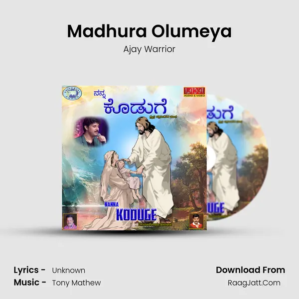 Madhura Olumeya MP3 Song by Ajay Warrior Cover