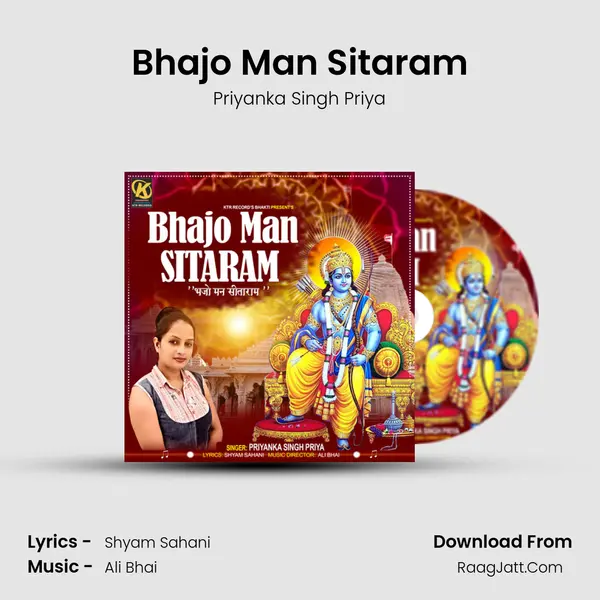 Bhajo Man Sitaram MP3 Song by Priyanka Singh Priya Cover