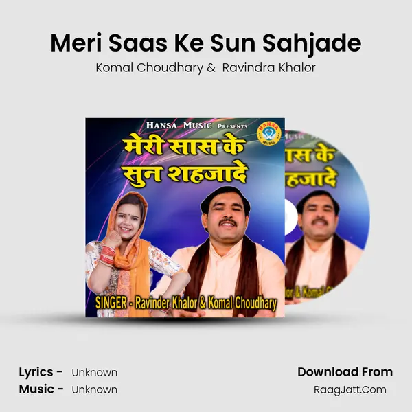 Meri Saas Ke Sun Sahjade mp3 song