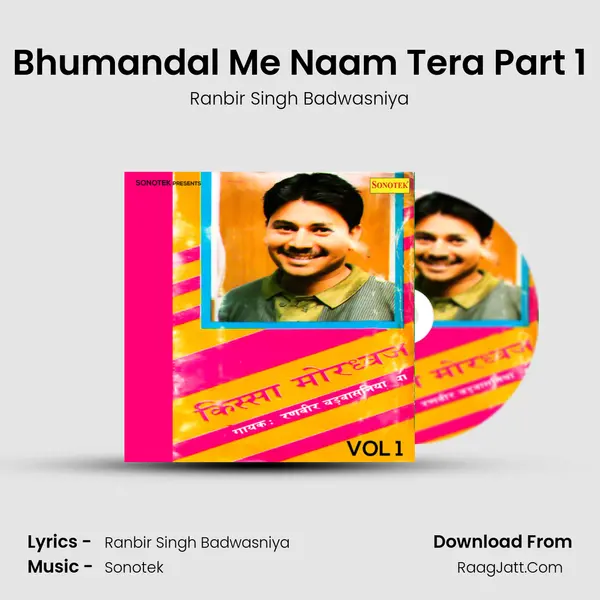 Bhumandal Me Naam Tera Part 1 Cover