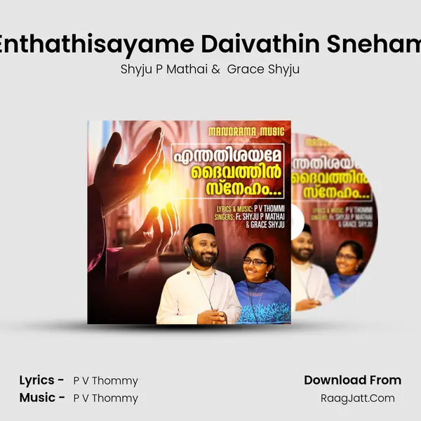 Enthathisayame Daivathin Sneham MP3 Song by Shyju P Mathai Cover