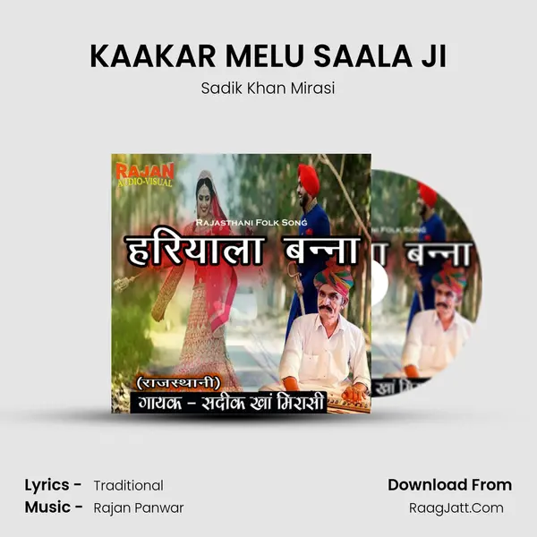 KAAKAR MELU SAALA JI Cover