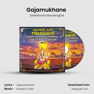 Gajamukhane (From "Gajamukane Ganapathiye") Cover