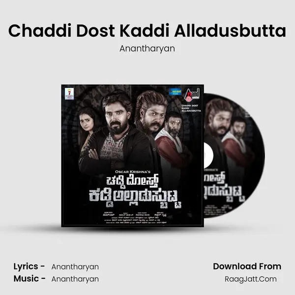 Chaddi Dost Kaddi Alladusbutta MP3 Song by Anantharyan Cover