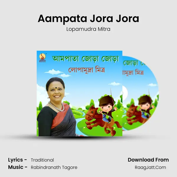 Aampata Jora Jora - Lopamudra Mitra