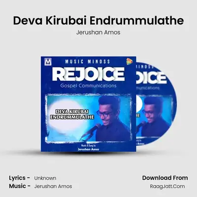 Deva Kirubai Endrummulathe - Jerushan Amos