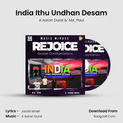 India Ithu Undhan Desam - A Aaron Durai