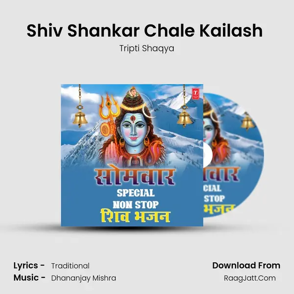 Shiv Shankar Chale Kailash (From 