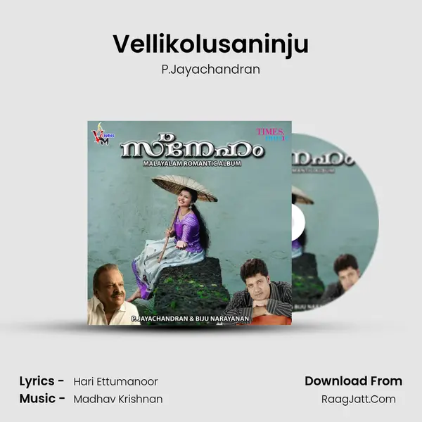 Vellikolusaninju MP3 Song by P.Jayachandran Cover