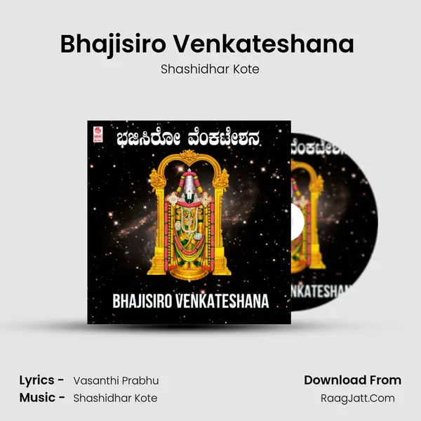 Bhajisiro Venkateshana (From 