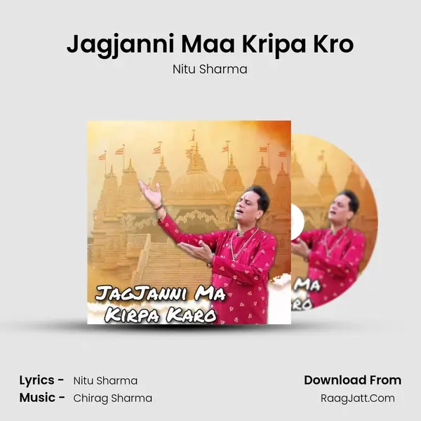 Jagjanni Maa Kripa Kro - 