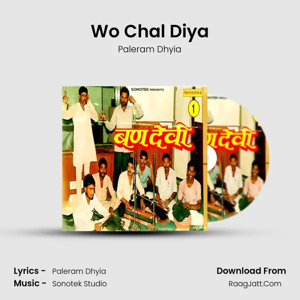 Wo Chal Diya MP3 Song by Paleram Dhyia Cover