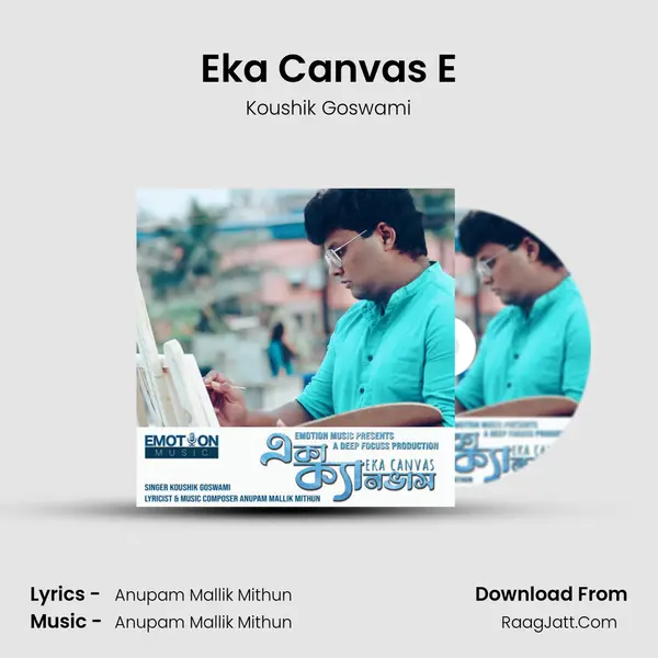 Eka Canvas E - 