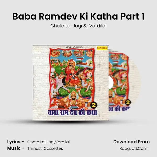 Baba Ramdev Ki Katha Part 1 Cover