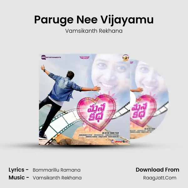 Paruge Nee Vijayamu mp3 song