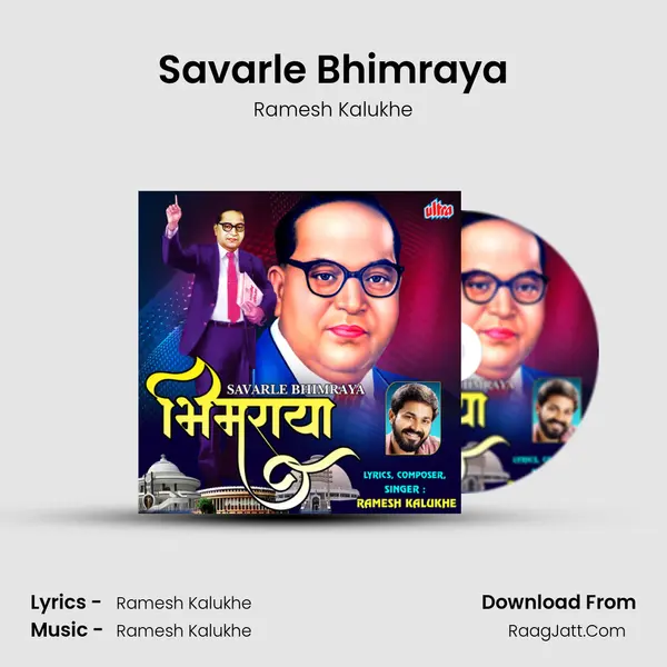 Savarle Bhimraya - Ramesh Kalukhe