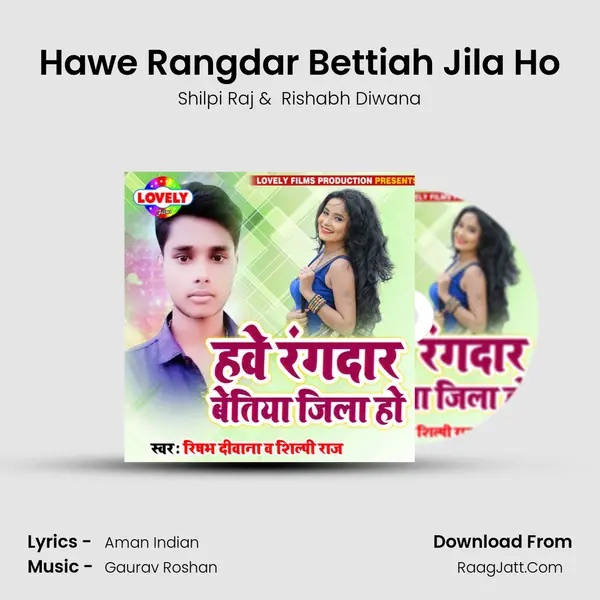 Hawe Rangdar Bettiah Jila Ho MP3 Song by Shilpi Raj Cover