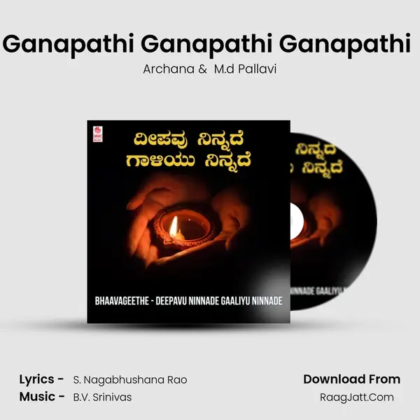 Ganapathi Ganapathi Ganapathi (From 